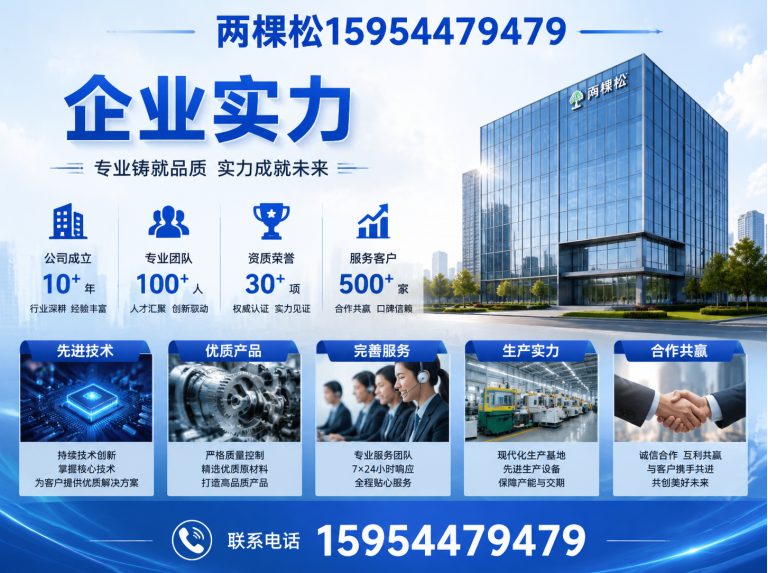 临朐县高品质产品展示图
